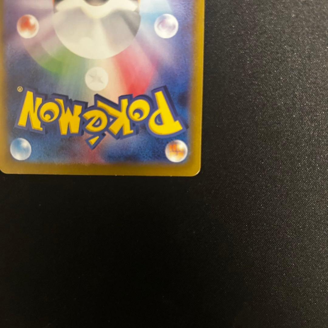 ポケモンカード リーリエの決心 SAR 091/063