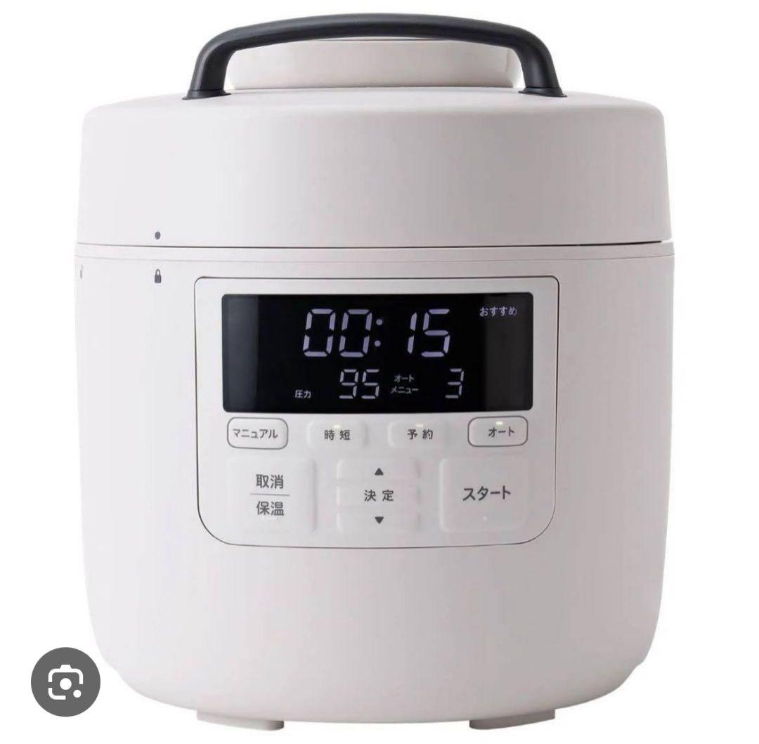 電気圧力鍋 シロカ【最終値下げ】
