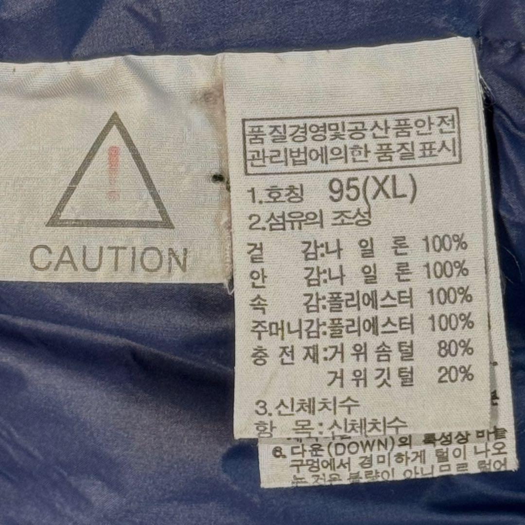 【美品】THE NORTH FACE 700FP ロングダウンコート　XL