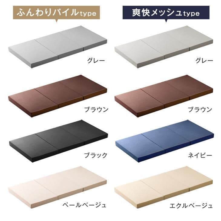 シングルマットレス シングル 三つ折り 折りたたみ 高反発