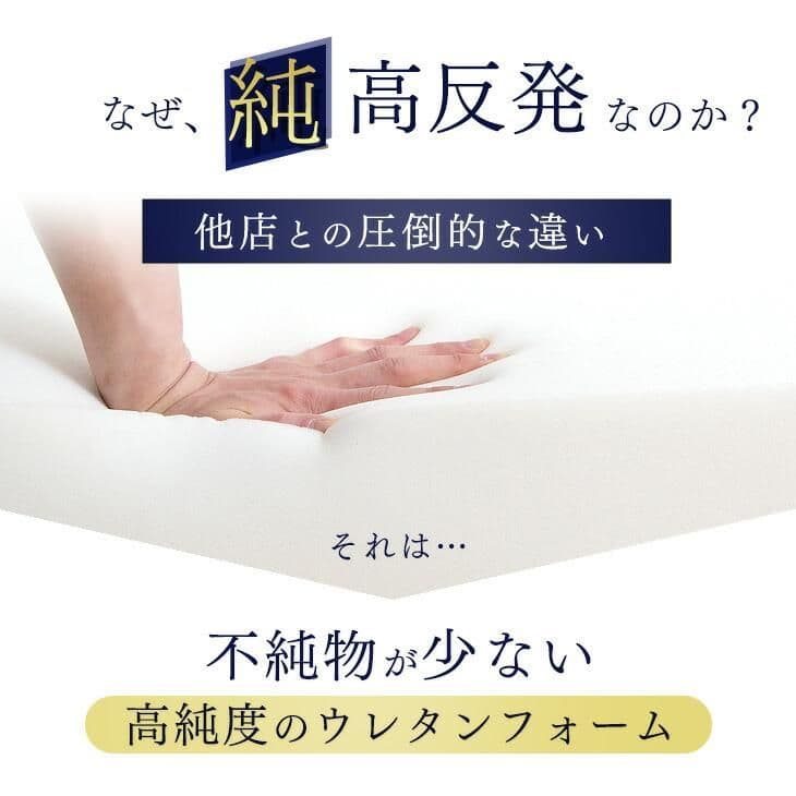 シングルマットレス シングル 三つ折り 折りたたみ 高反発