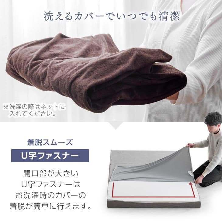 シングルマットレス シングル 三つ折り 折りたたみ 高反発