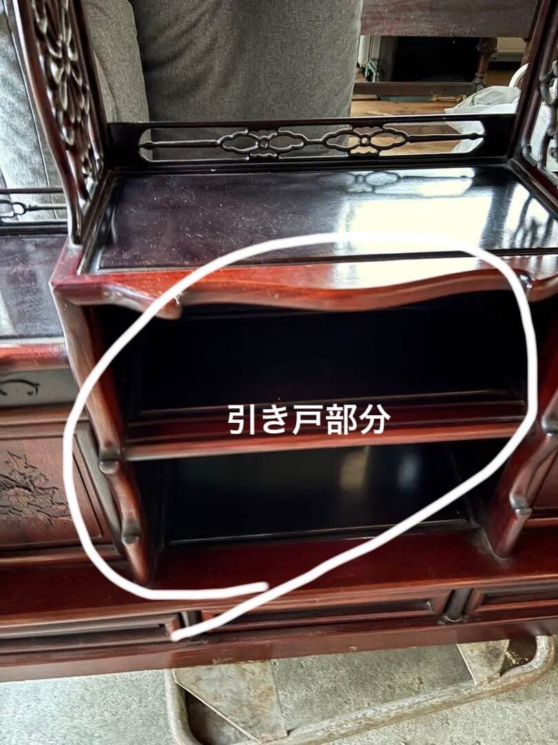 高級 茶棚 唐木家具 茶道具 和家具 岐阜県揖斐郡池田町