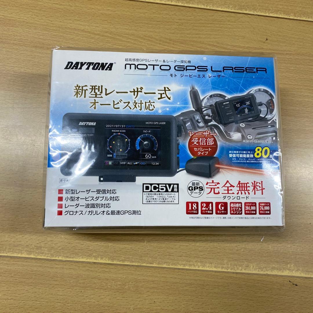 デイトナ（25674）超高感度GPSレーザー&レーダー探知機