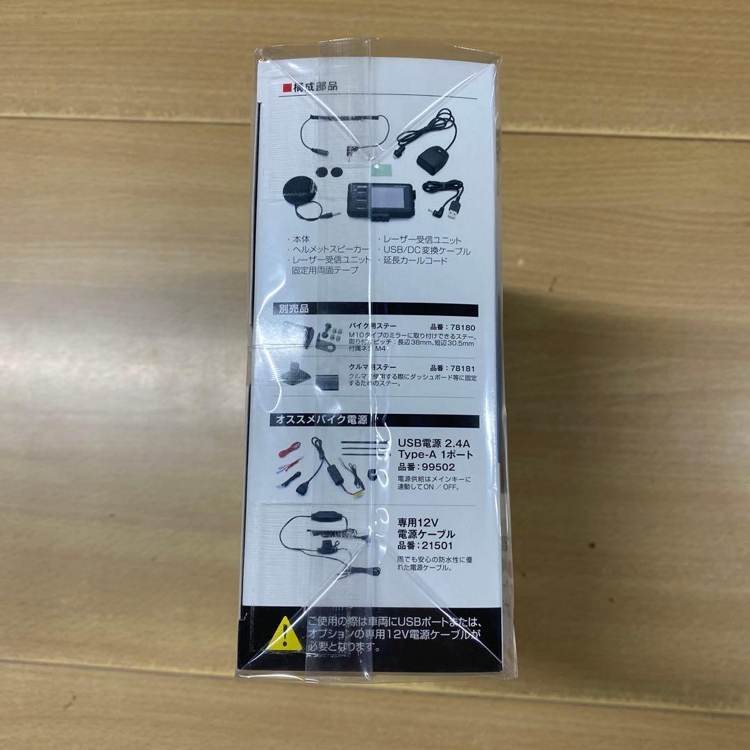 デイトナ（25674）超高感度GPSレーザー&レーダー探知機