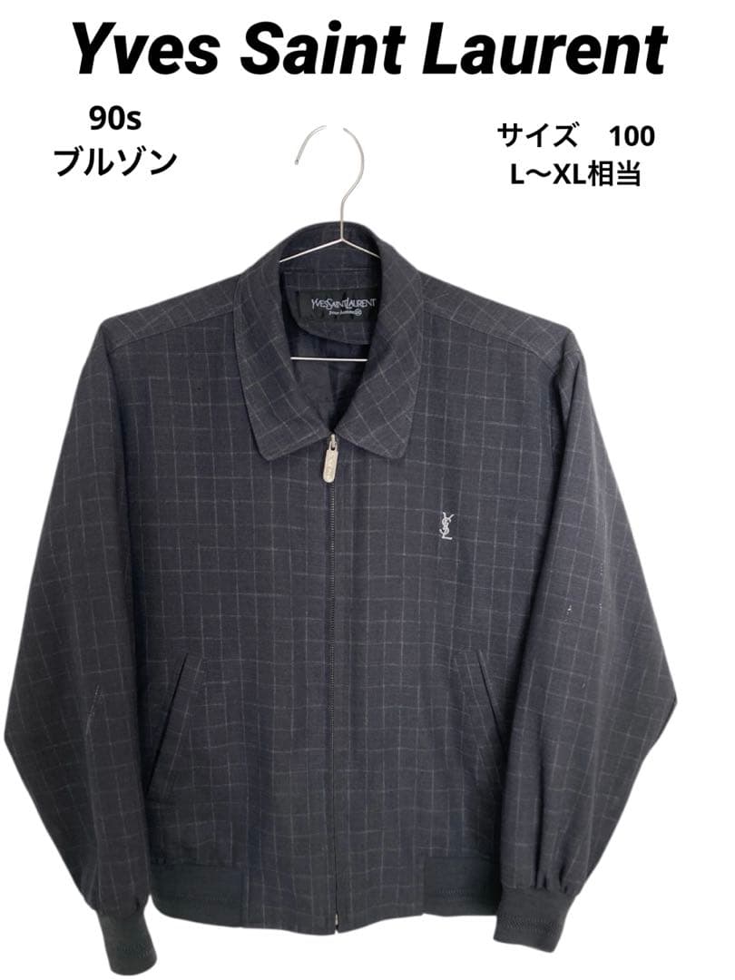 Yves Saint Laurent イヴサンローラン　90s ブルゾン