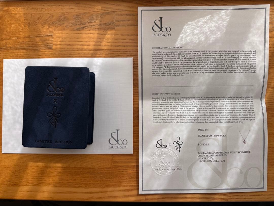 S*N様 Jacob & Co. × PEACEMINUSONE 【正規品】