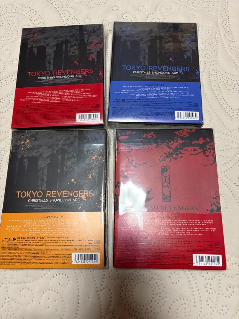 東京リベンジャーズ 聖夜決戦編全巻 天竺編1
