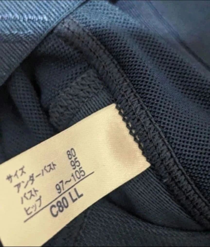 マルコ 補正下着 ボディシェイパー C80 LL リベルディーニュ