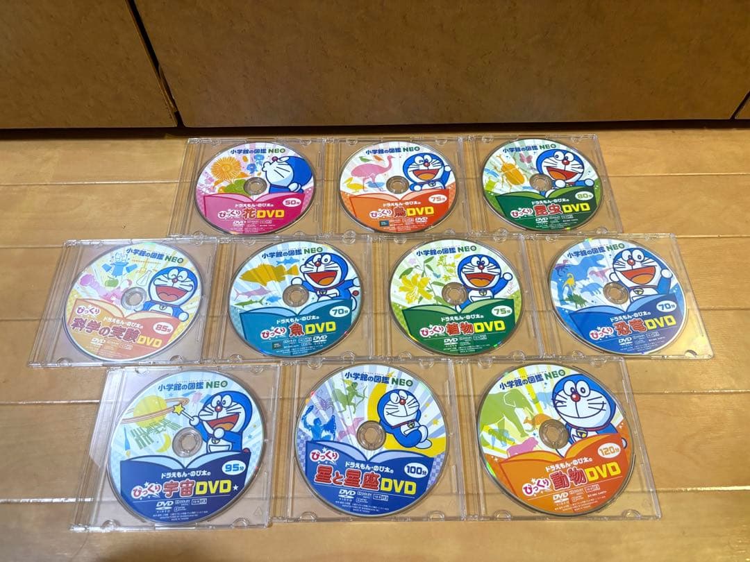 小学館の図鑑NEO DVDのみ 10枚セット　＊動作確認済み