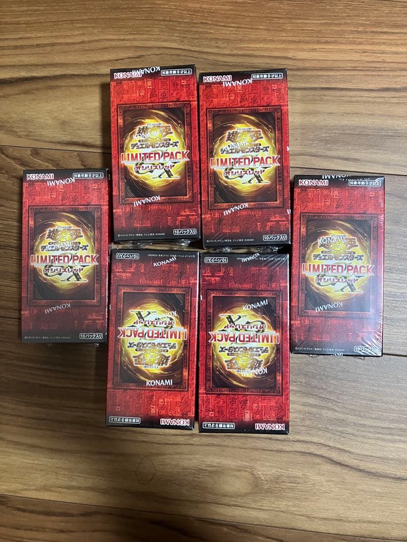 リミテッドパック　GX　オシリスレッド　シュリンク付き　未開封　6BOX