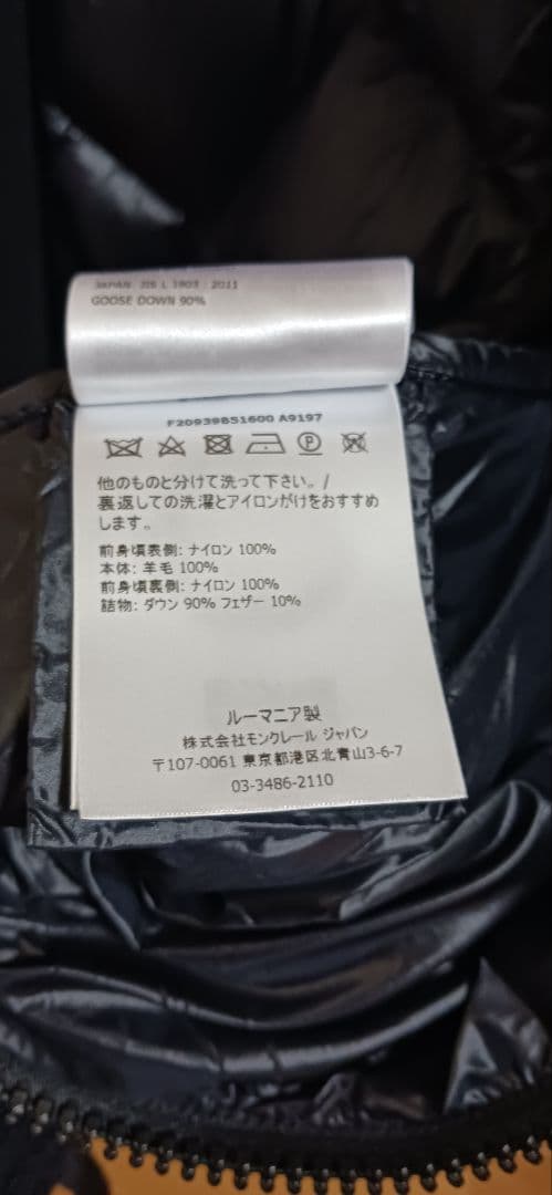 モンクレール　ダウンカーディガン