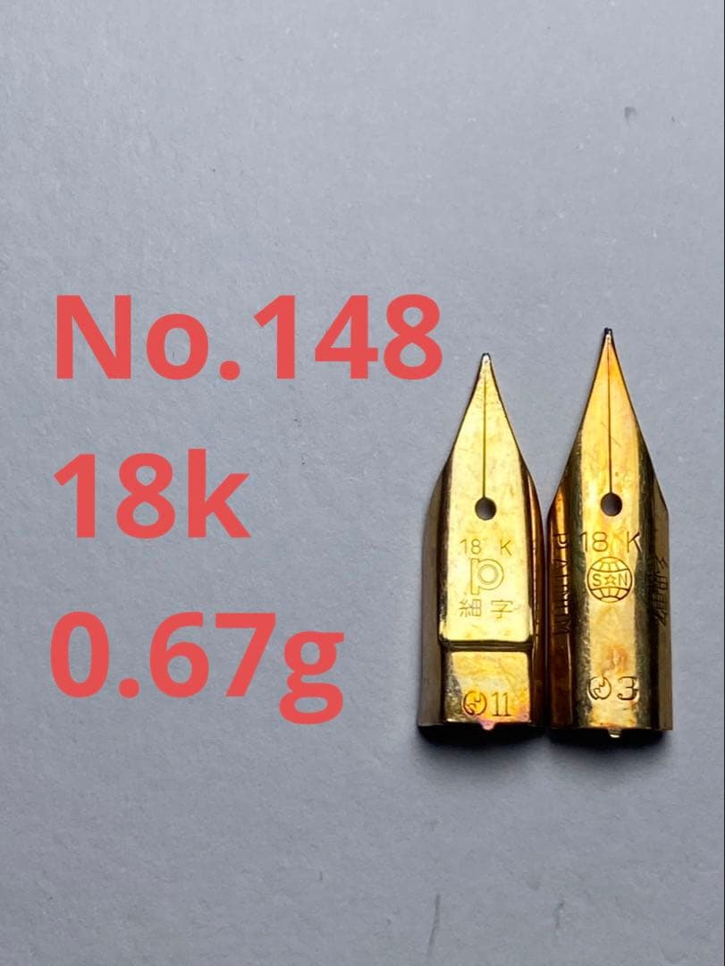 No.148 金無垢18K 0.67g 14k 金 24K 純金