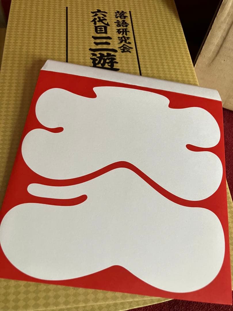 三遊亭圓生 落語 DVD