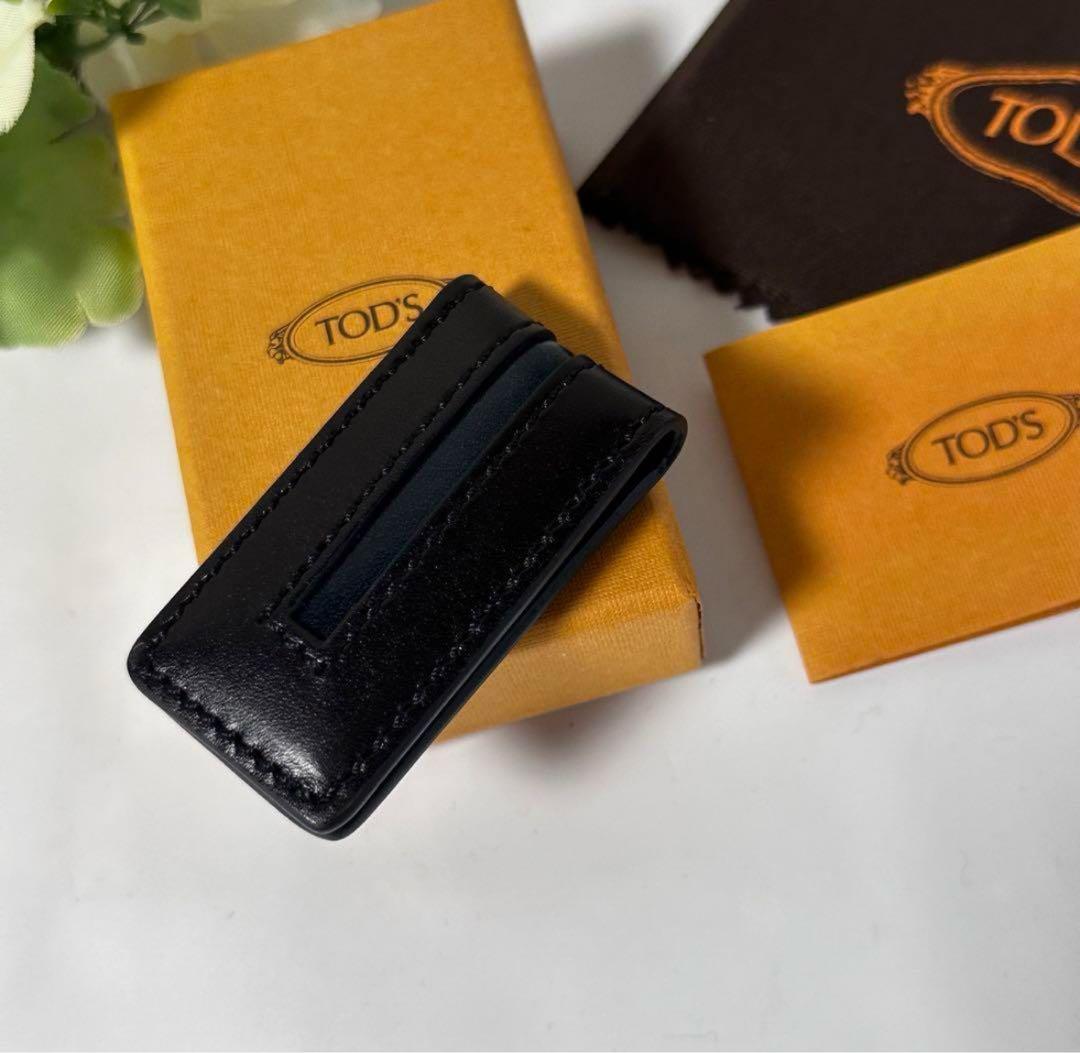 【極美品】TOD'S トッズ マネークリップ 本革 プレゼント