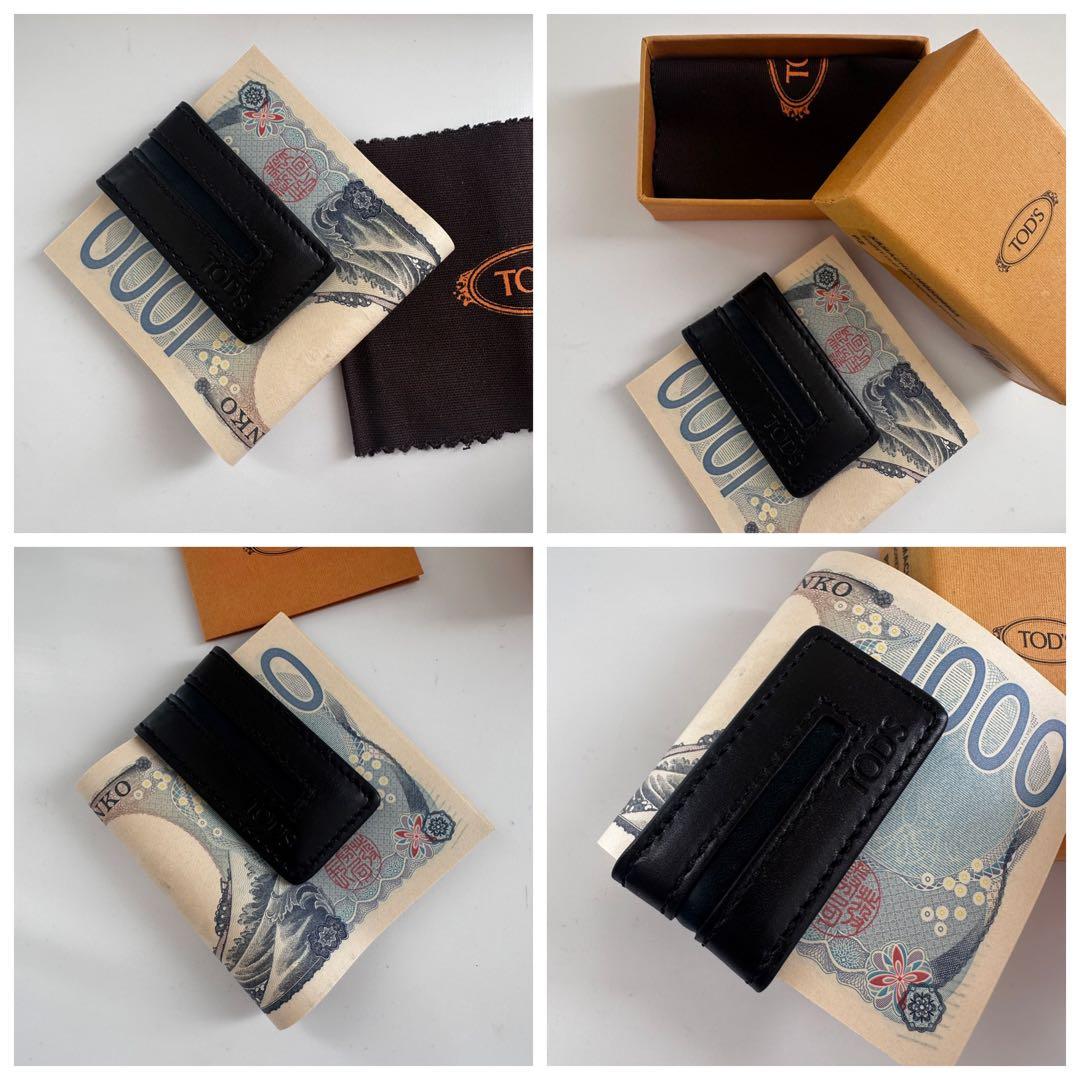 【極美品】TOD'S トッズ マネークリップ 本革 プレゼント