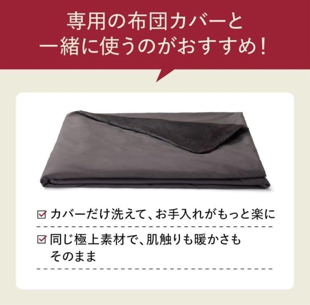 【新品】ブレインスリープ コンフォーター パーフェクト ウォームEX 2025年