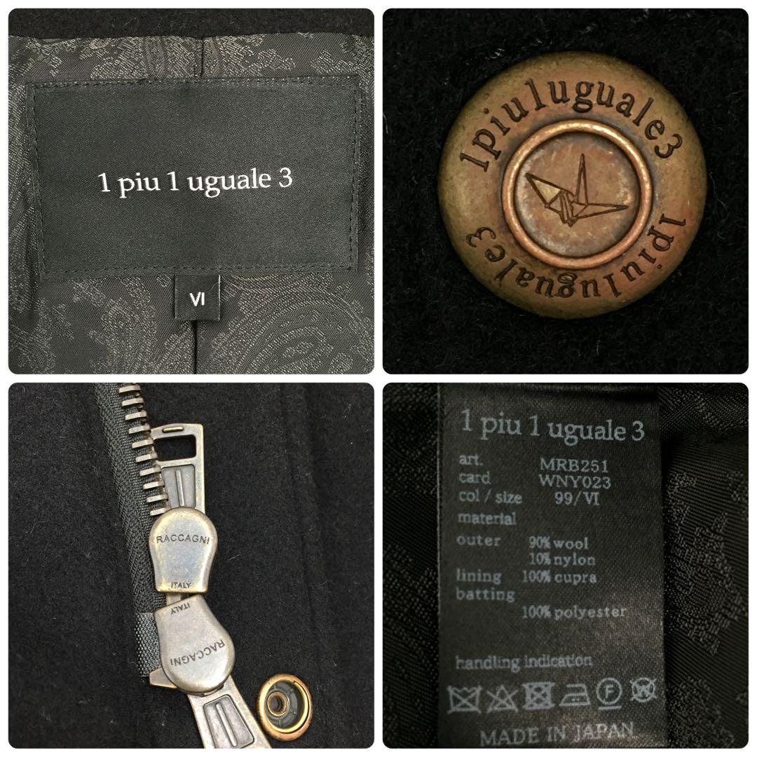 【激レア】ウノピュウノウグァーレトレ アーム刺繍ロゴ ノーカラー ブルゾン