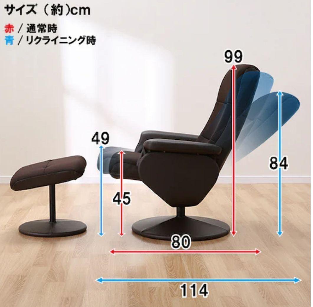 ニトリ リクライニングパーソナルチェア