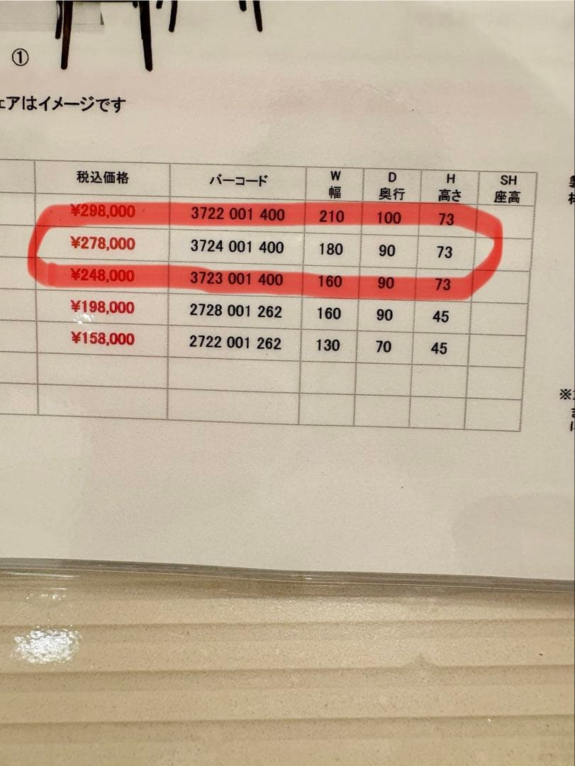 ダイニングテーブル　天然大理石ダイニングテーブル