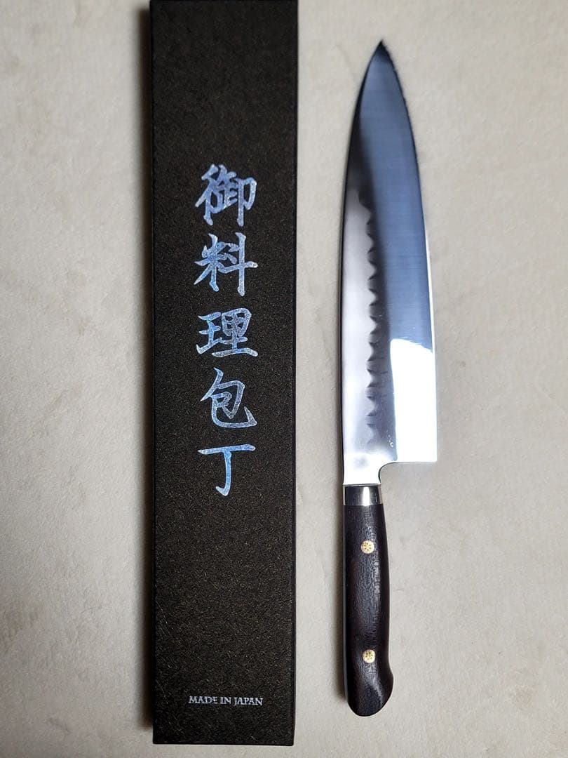 富樫憲治　白2 水本焼　牛刀　210mm