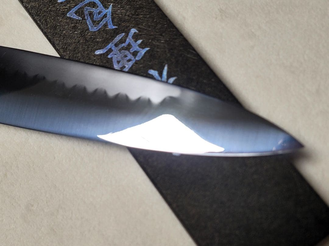 富樫憲治　白2 水本焼　牛刀　210mm