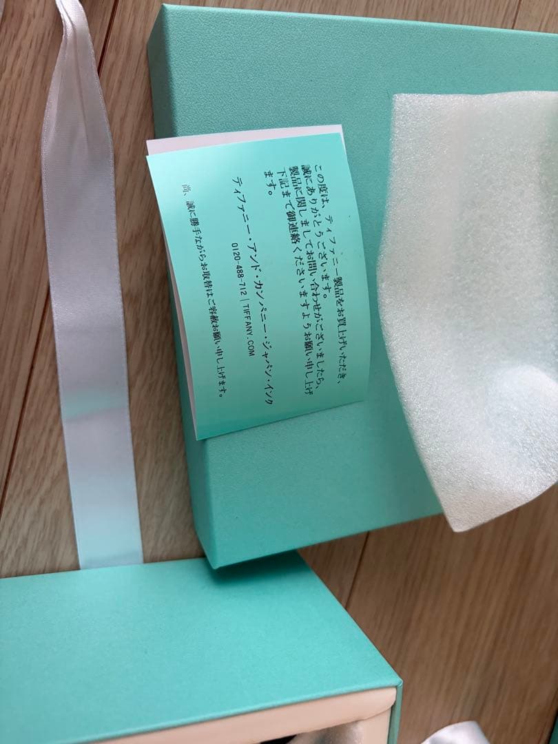 ティファニー　ブルーボックスボウル2個セット