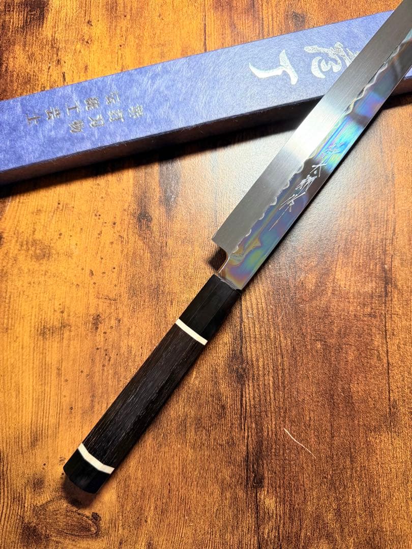 祥太郎作　左用　刺身 先丸　本焼　白鋼　尺　鏡面　包丁　黒檀水牛八角柄