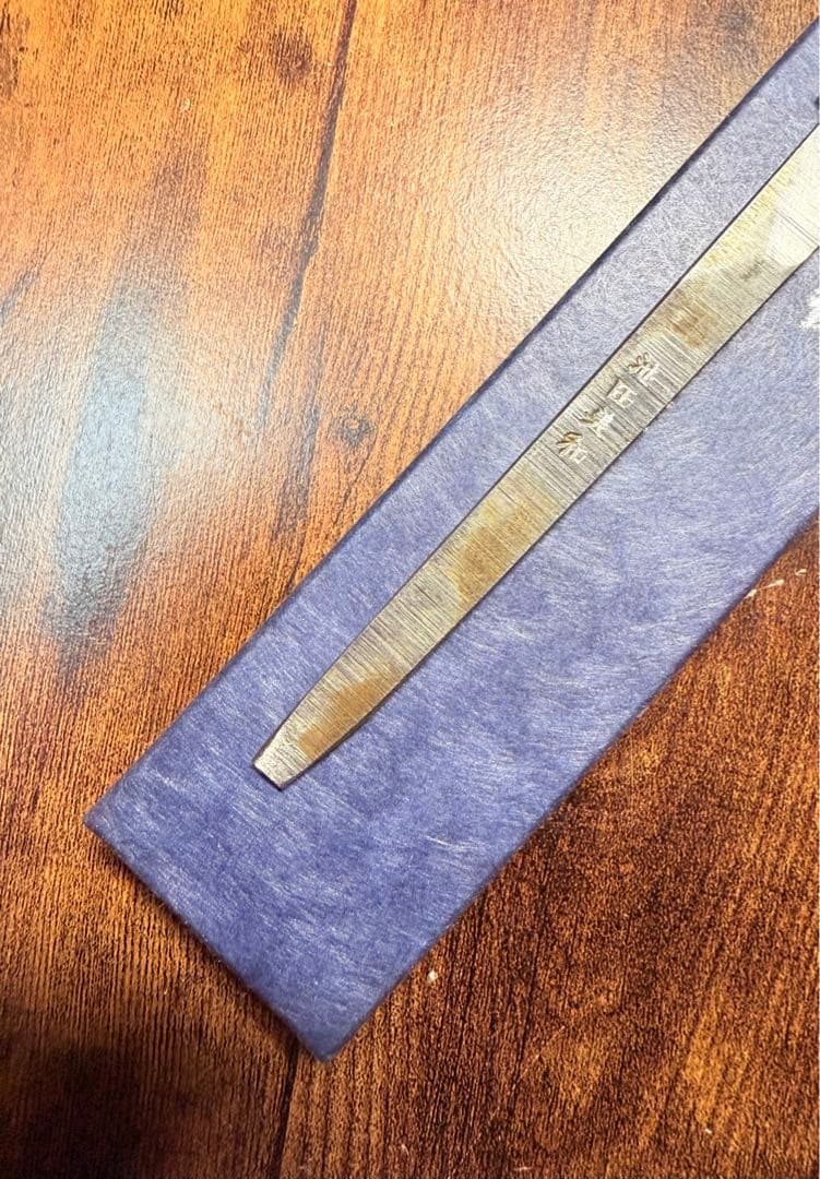 祥太郎作　左用　刺身 先丸　本焼　白鋼　尺　鏡面　包丁　黒檀水牛八角柄