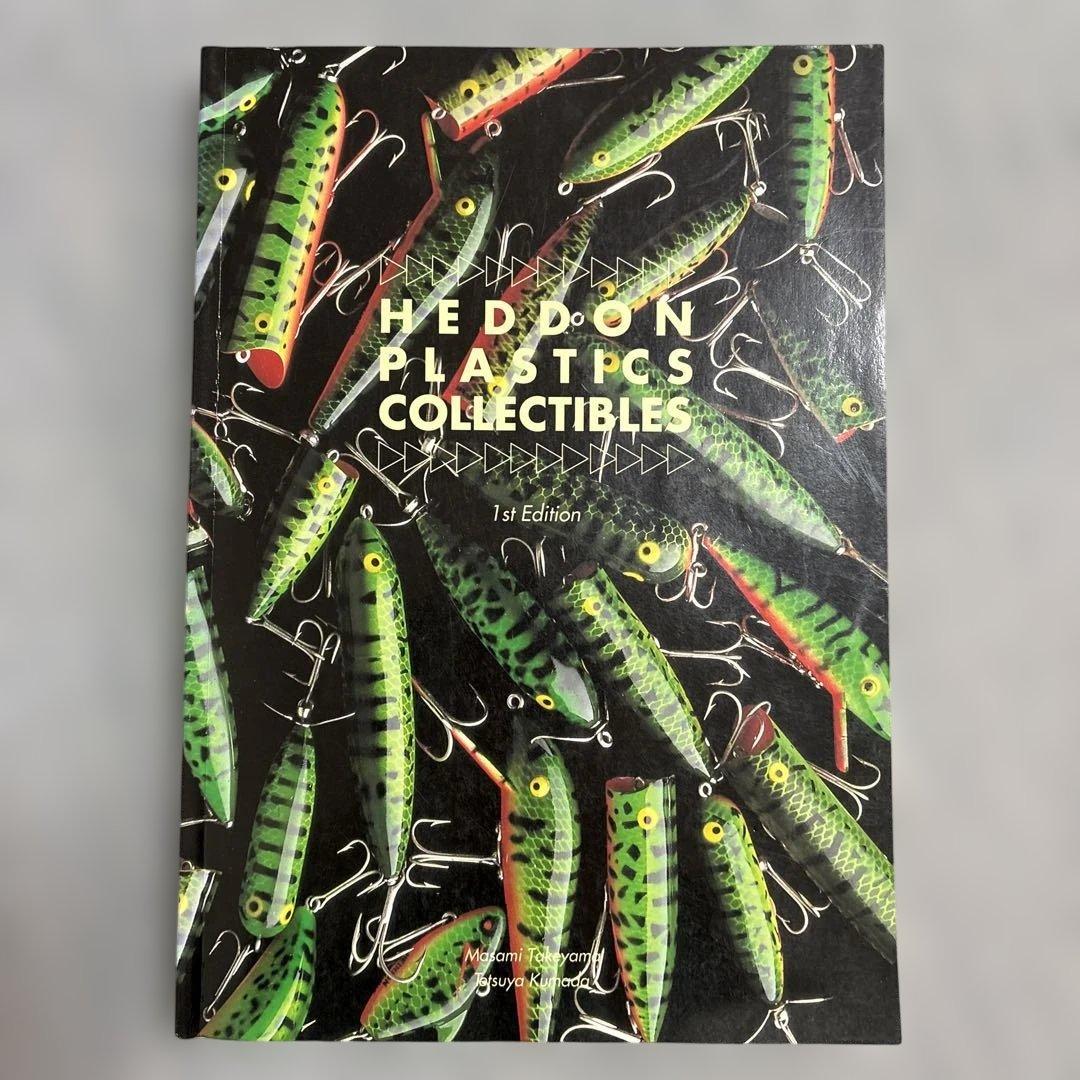 趣味 HEDDON PLASTICS COLLECTIBLES
