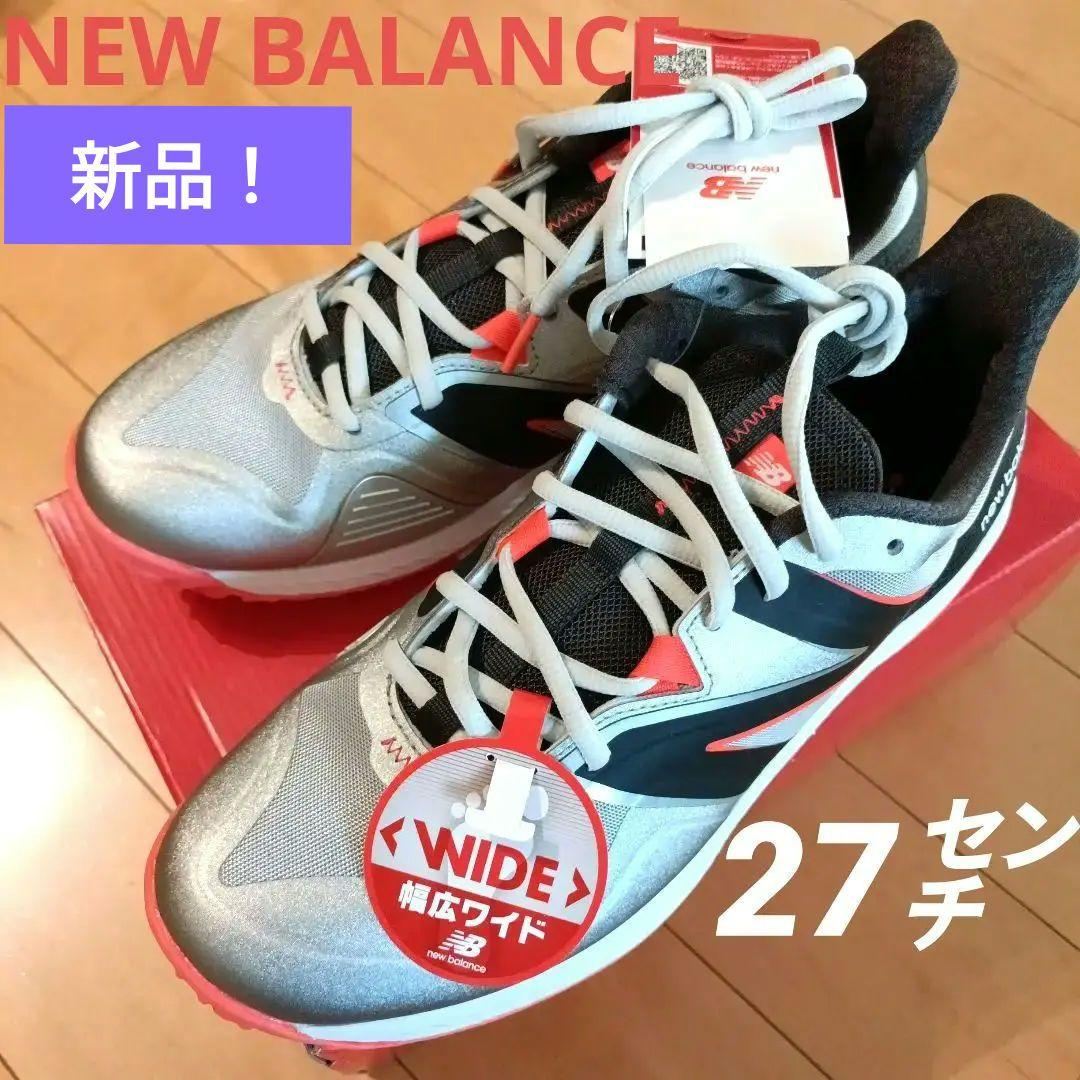 新品！new balance テニスシューズ ワイド シルバー27㌢ OC用