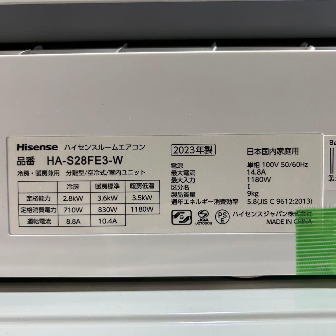 ハイセンス ルームエアコン HA-S28FE3 10畳用 2023年 d3802