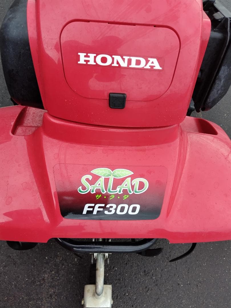 北海道 道北発　ホンダ耕運機　 FF300 サラダ　シーズンオフ価格