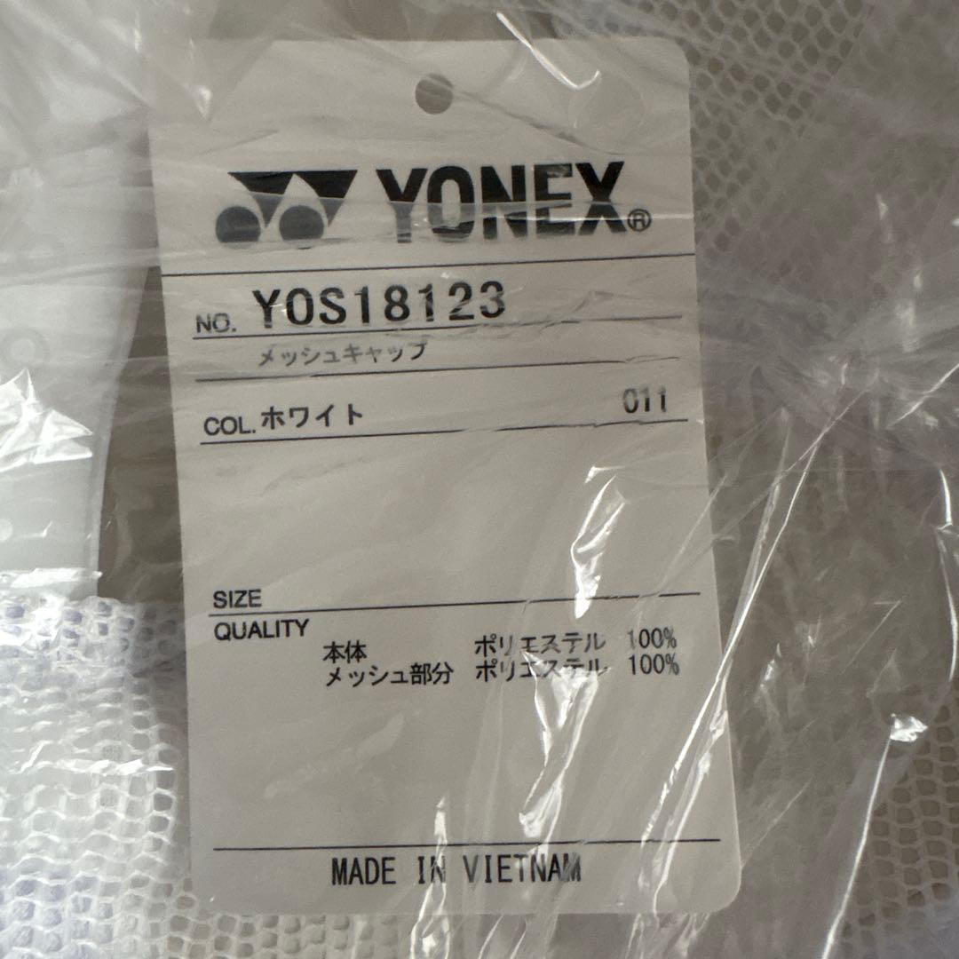 YONEX ヨネックス　ALL JAPAN キャップ　白×金　会場限定 2018