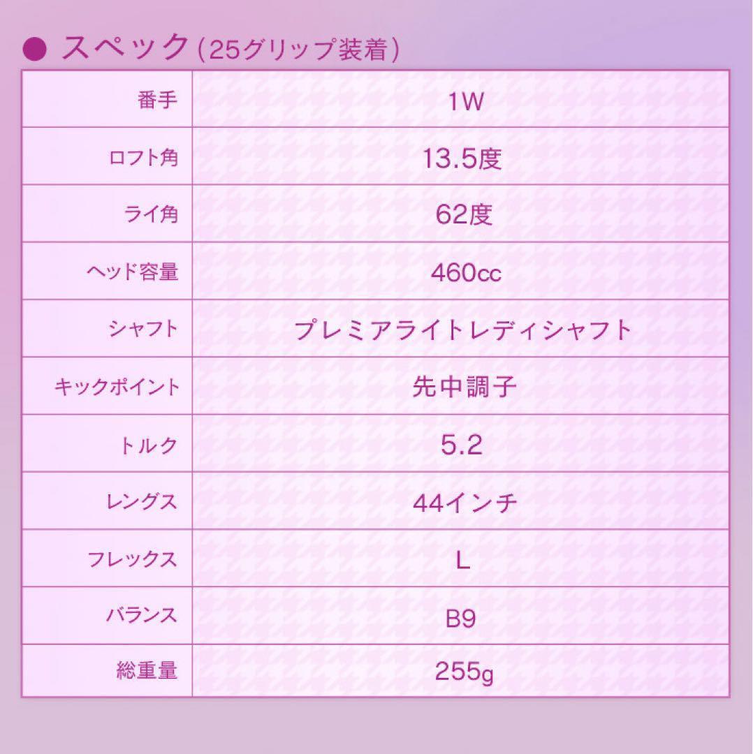 超飛び女性用超高反発! 軽くてオシャレ♥ ダイナミクス フェミーナ プレミア仕様