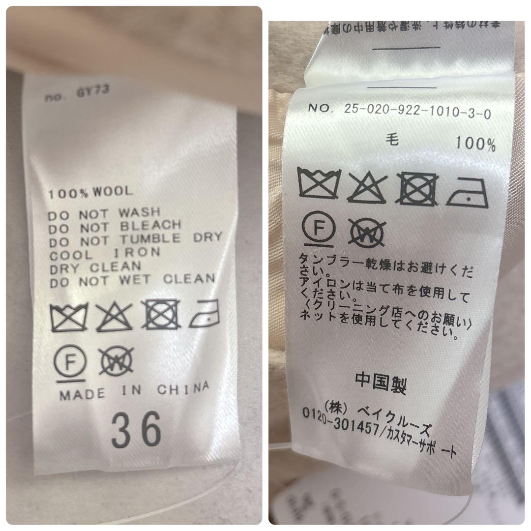 新品タグ付◇Plage プラージュ◇HAMILTON Jacket コート◇36