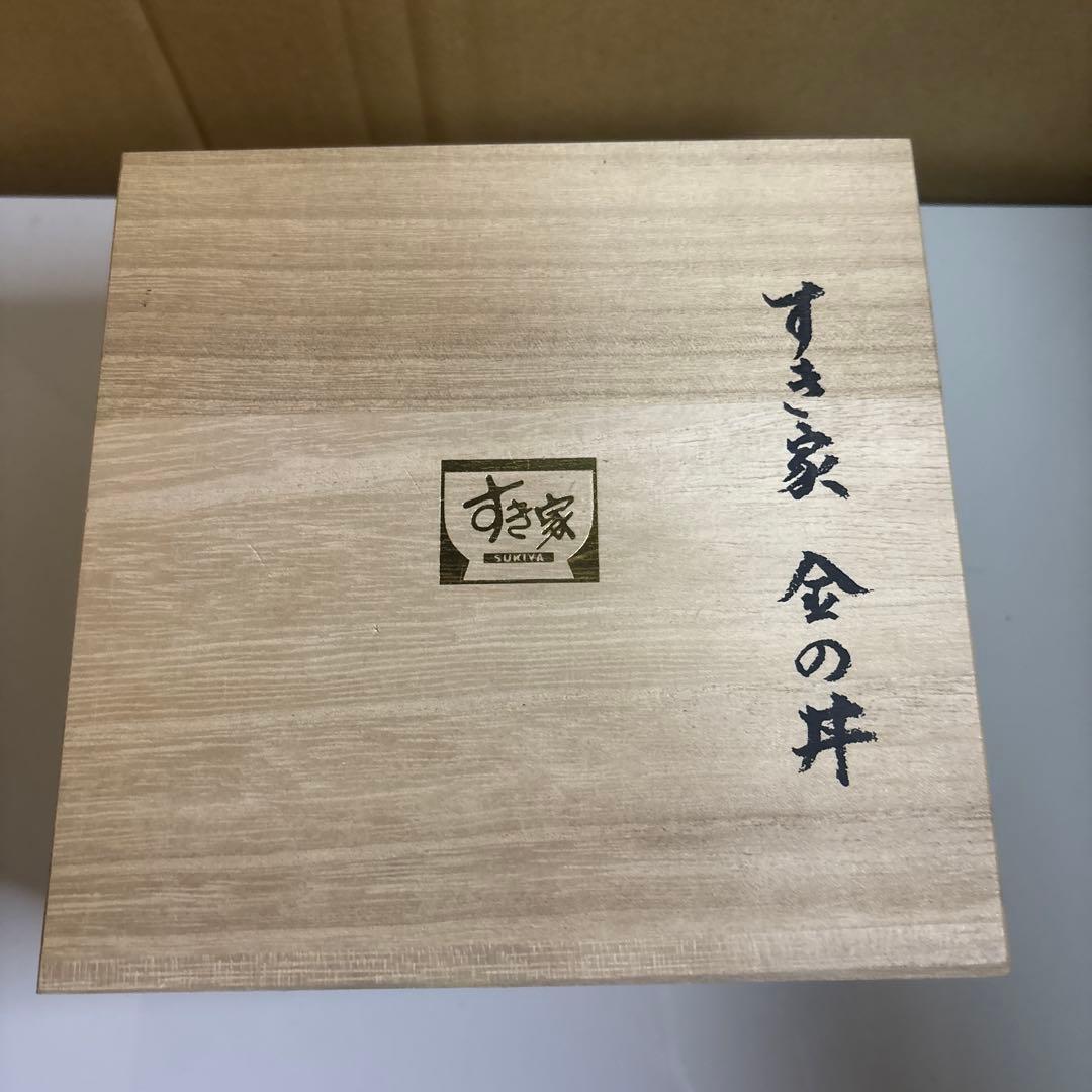 すき家　金の丼