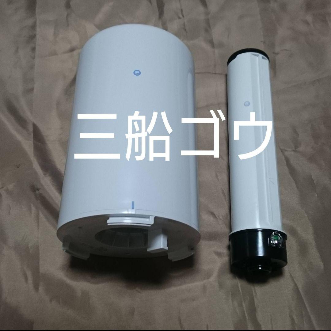 おまけ付き新品アムウェイAmway eSpring浄水器用フィルターランプ