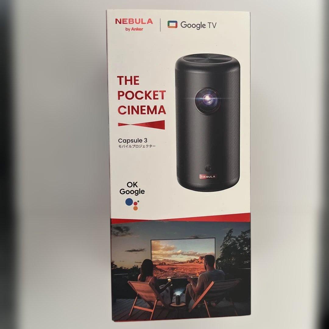プロジェクター Anker Nebula Capsule 3