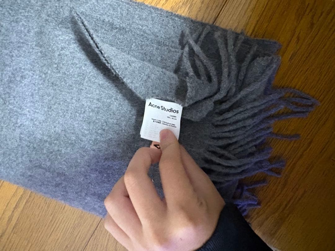 Acne Studios グレー マフラー ウール フリンジ付き