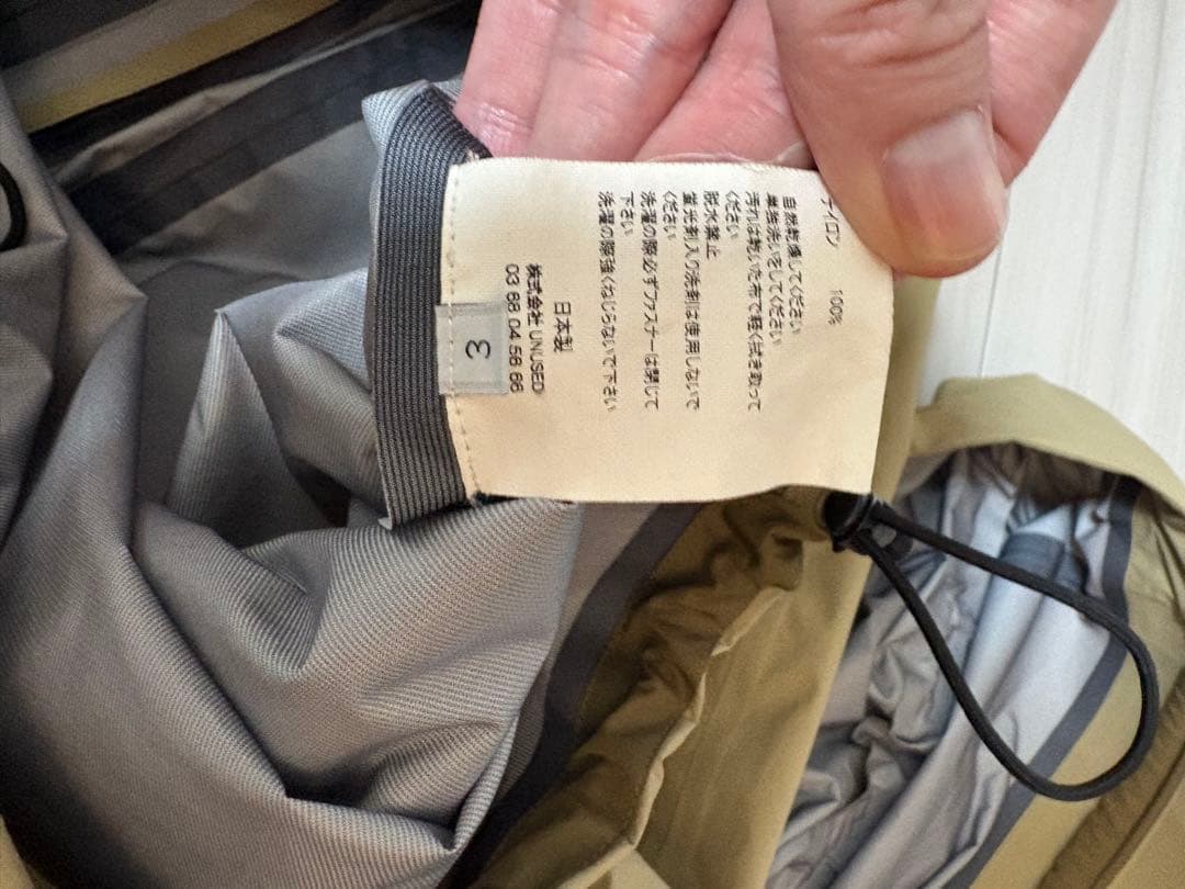 三好良着用　UNUSED 3LAYER NYLON JACKET サイズ3
