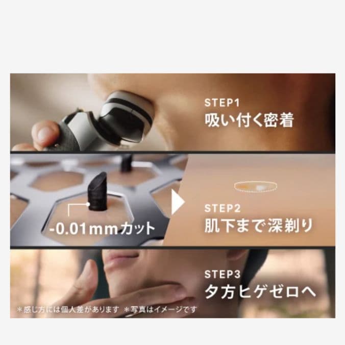 AKN様ブラウン最高峰Series 9 S9 9360cc 洗浄液付き 新品❣️