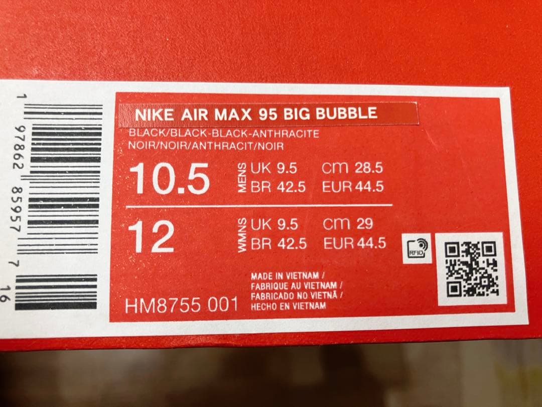 靴 Air Max 95 OG Big Bubble Triple Black