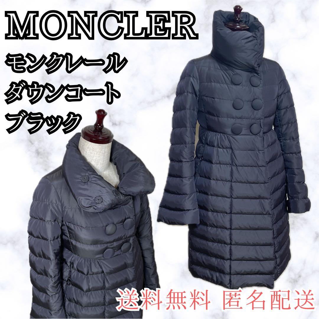 MONCLER モンクレール ジョアンナ 00 ブラック ロングダウンコート