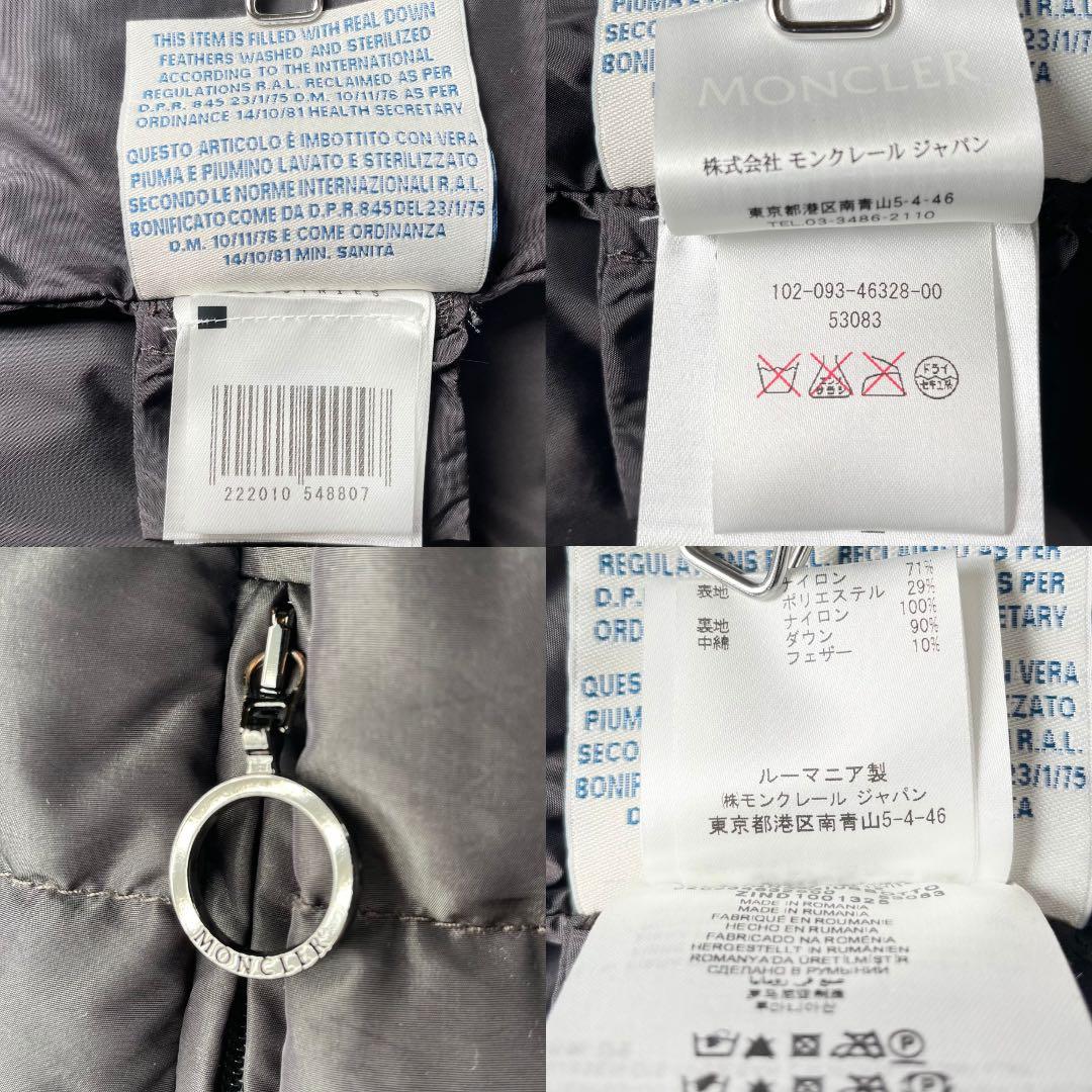 MONCLER モンクレール ジョアンナ 00 ブラック ロングダウンコート