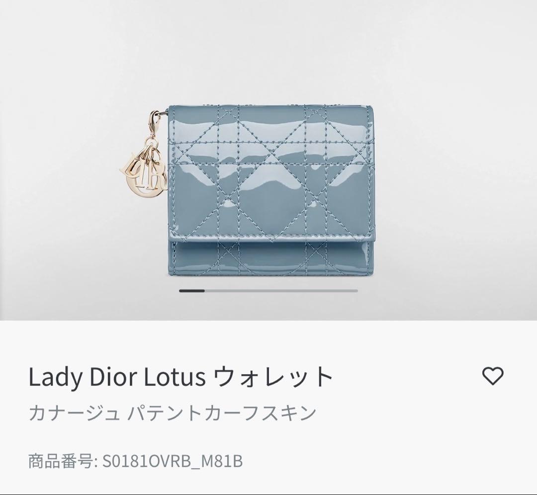 レディーディオールロータスウォレットLady Dior Lotus ブルー