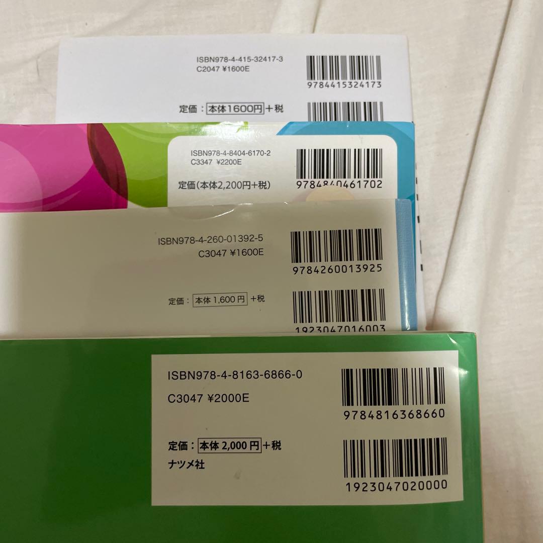 【ぽっぷこーん　看護学生向け】薬がみえる 4冊、薬理学の参考書4冊
