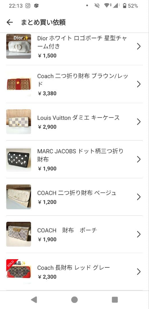 ボス8点おまとめ商品