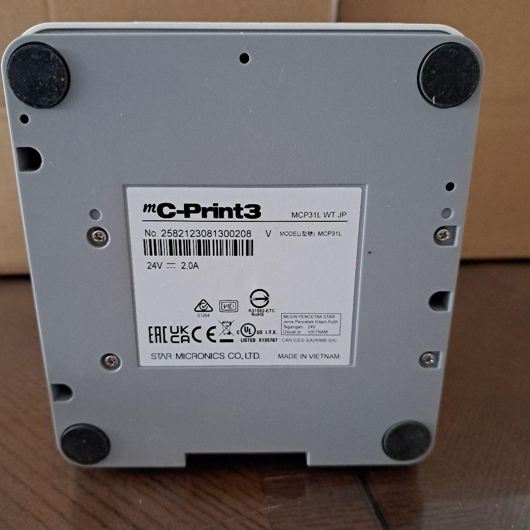 スター精密 サーマルプリンター MCP31L Bluetooth非対応