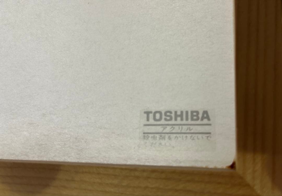 東芝IG-2978 1992年製　レア　和風シーリングライト　生産終了品